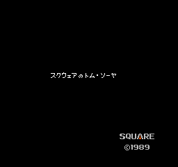 Tom Sawyer title screen for Famicom